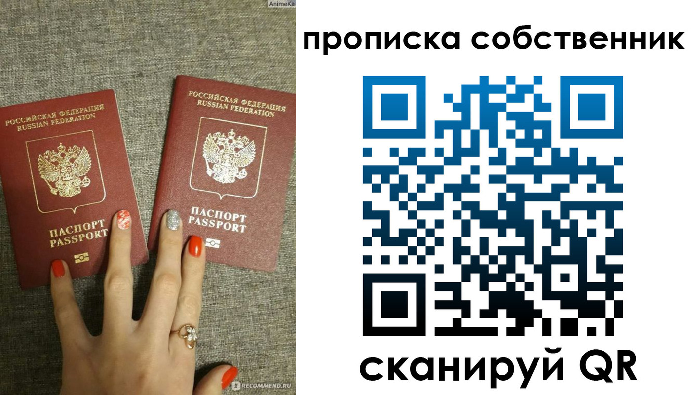 прописка поиск в Нерчинске